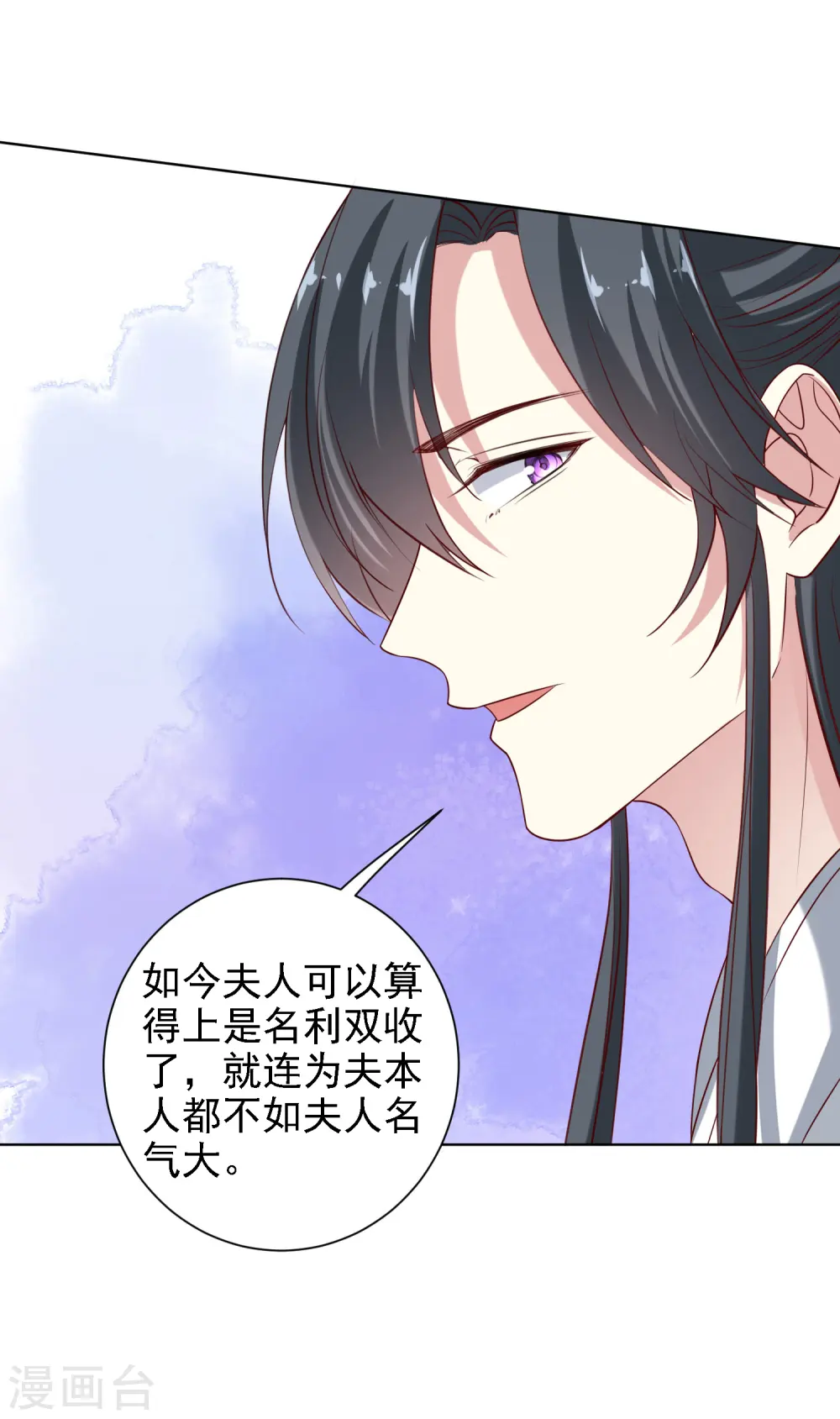 第200话 被围观 第16页