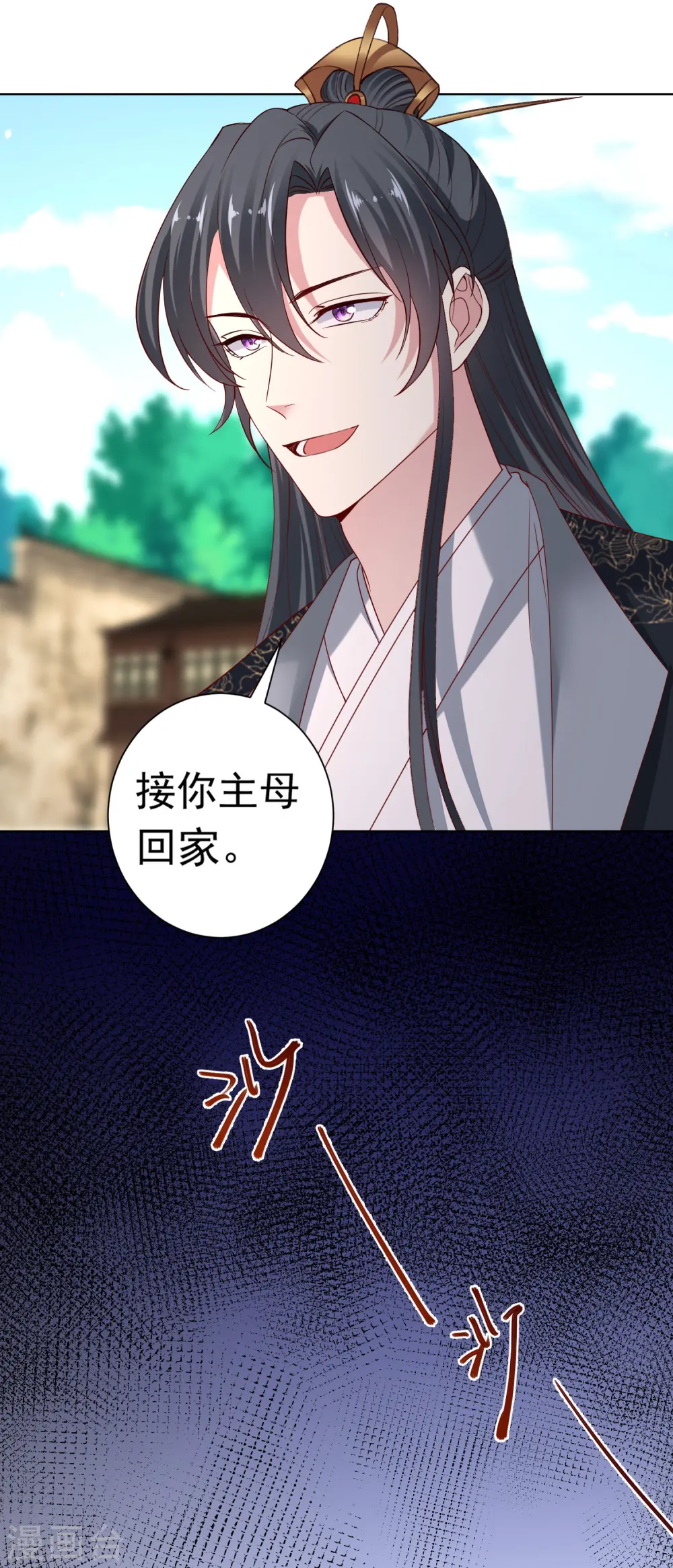 第201话 剖腹取子 第22页