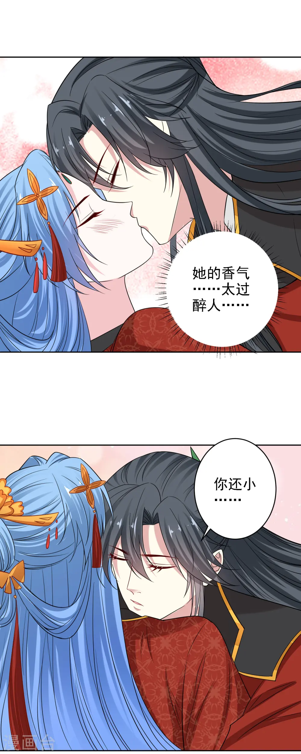 第197话 宇文铭修不行 第2页