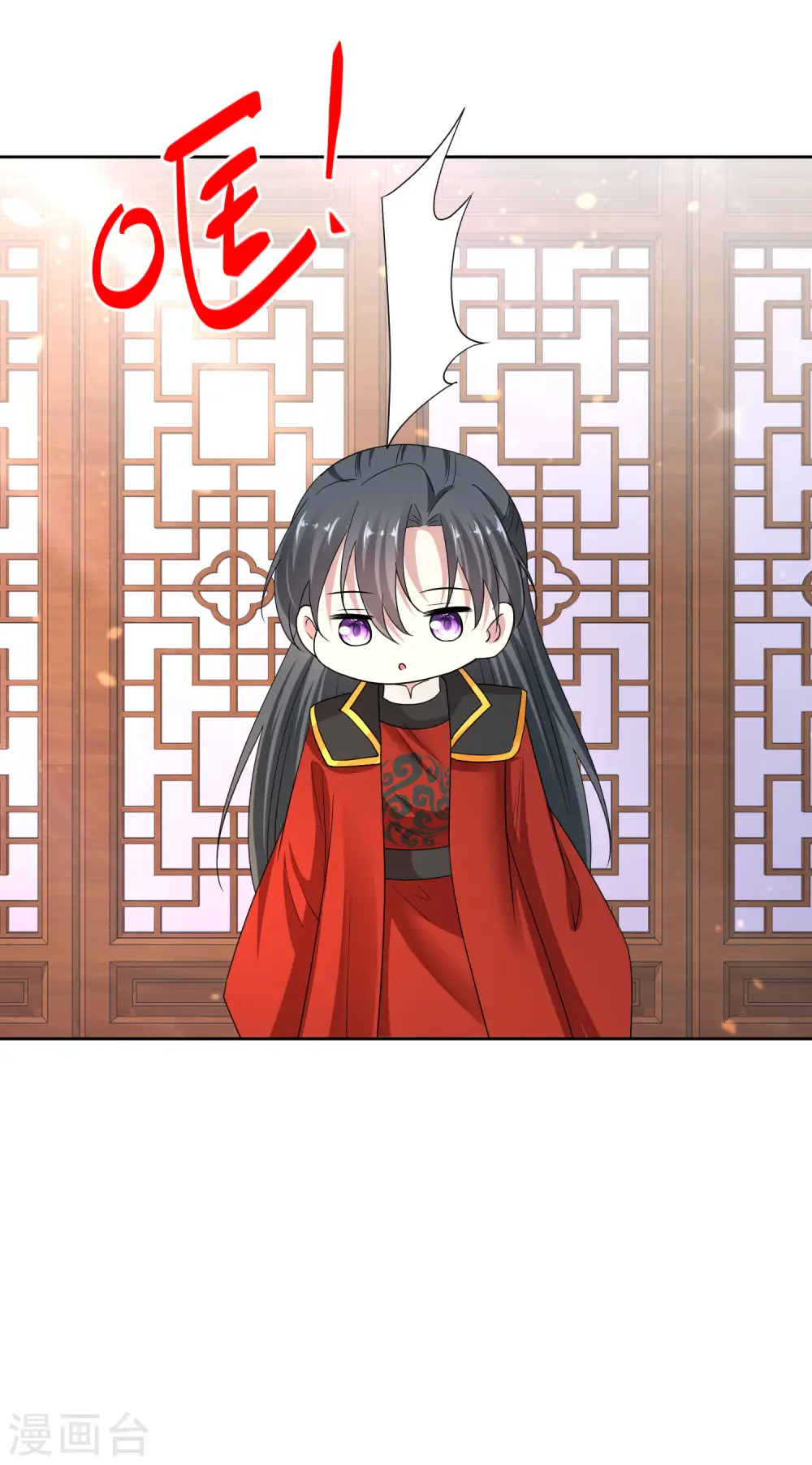 第197话 宇文铭修不行 第22页
