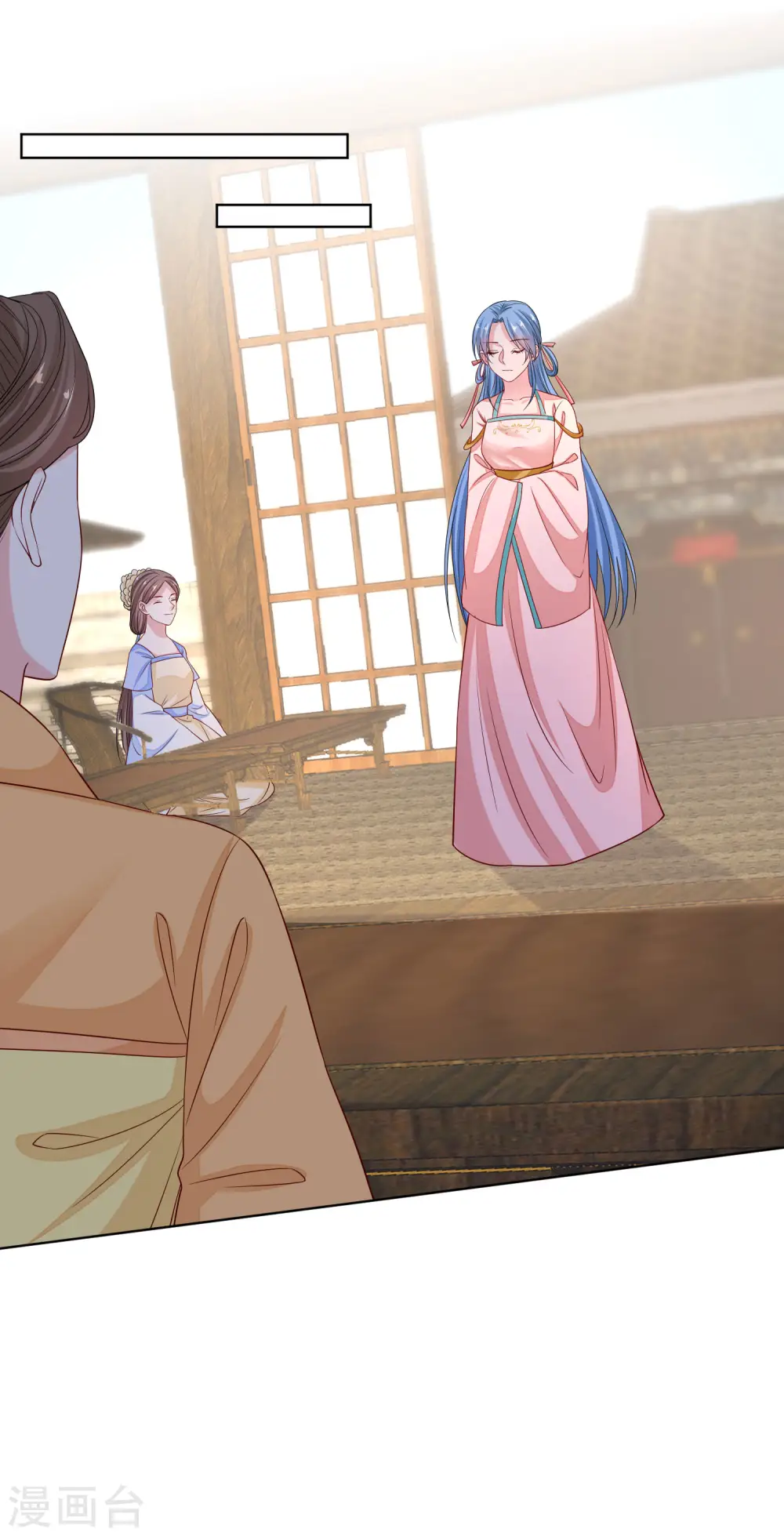 第199话 入宫 第12页
