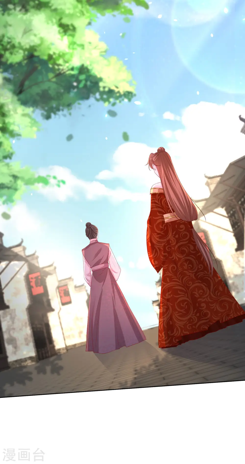 第196话 洞房 第6页