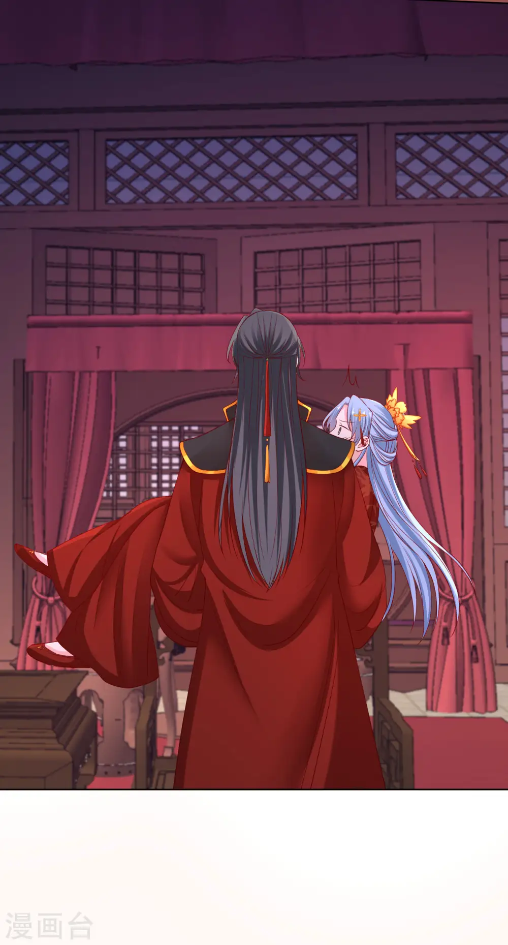 第196话 洞房 第15页