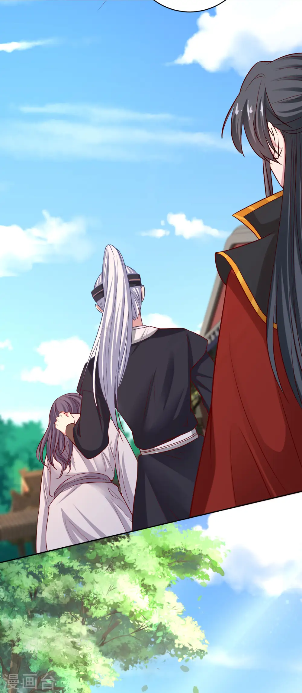 第194话 休书 第5页