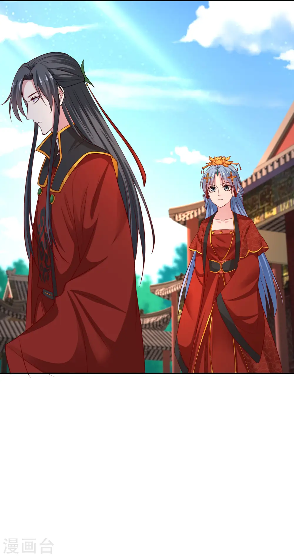 第194话 休书 第7页