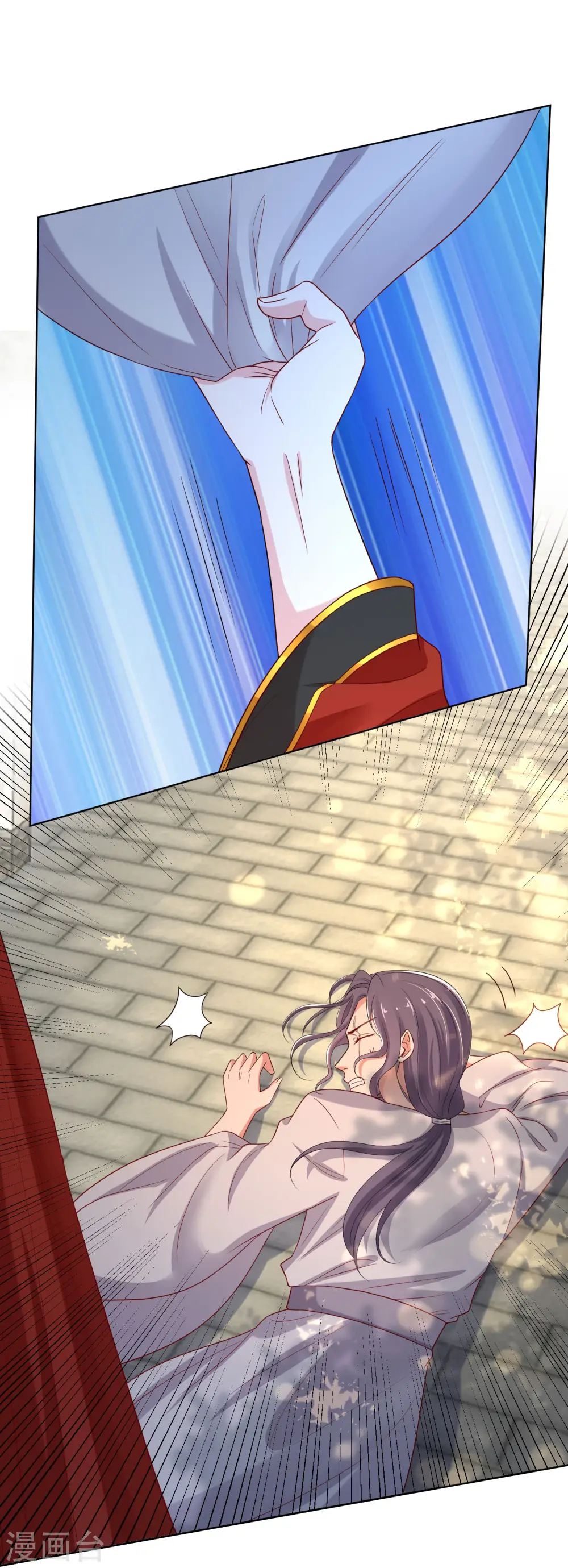 第193话 惊艳 第4页