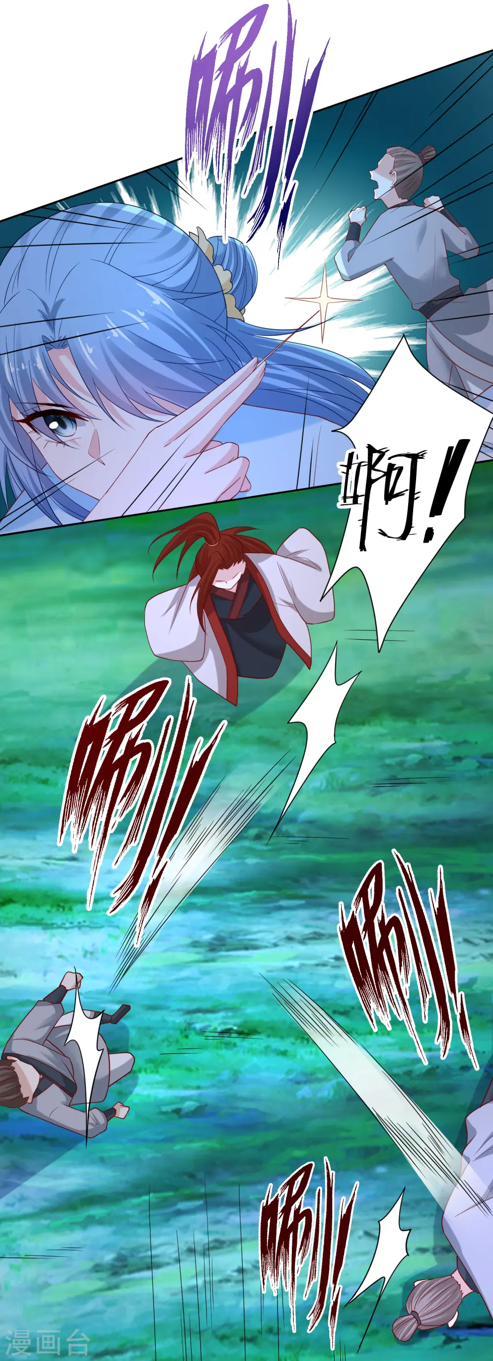 第185话 秋后算账 第5页