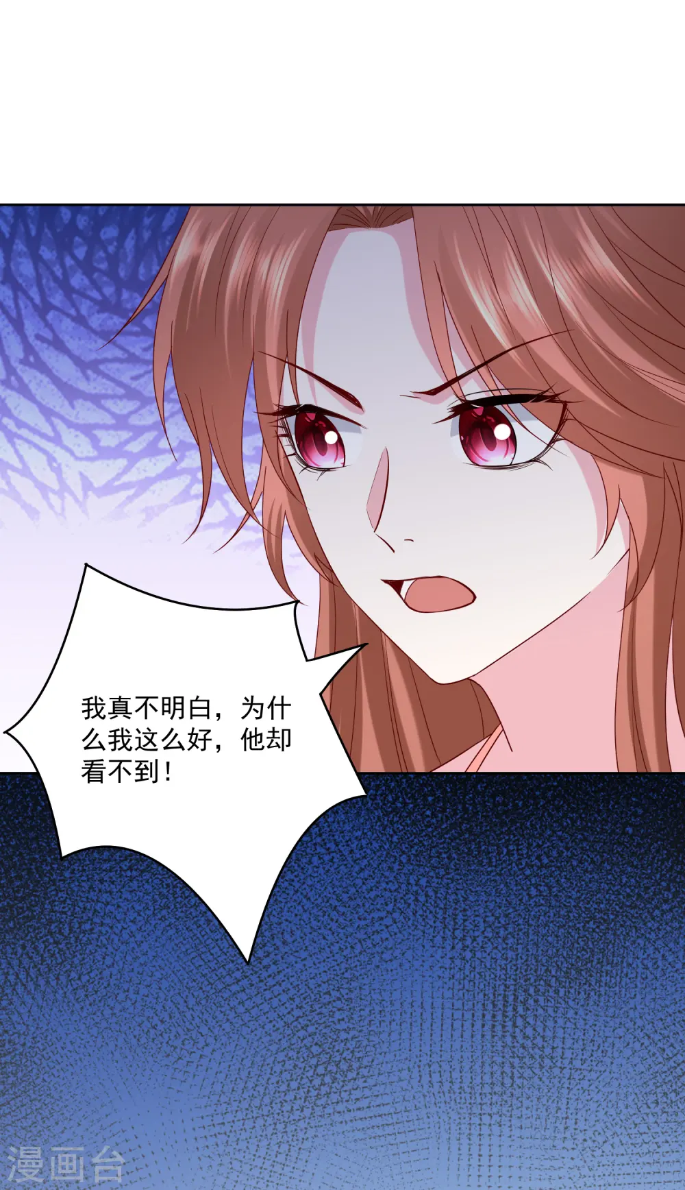 第191话 大婚当前 第5页