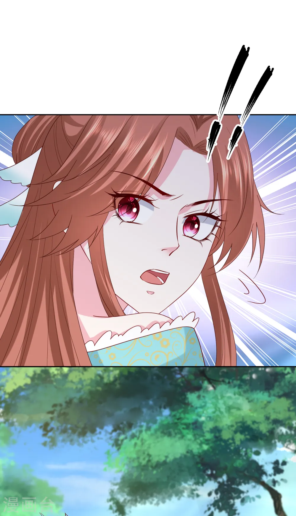 第191话 大婚当前 第11页