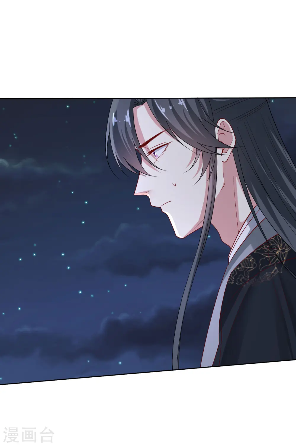 第187话 断然拒绝 第6页