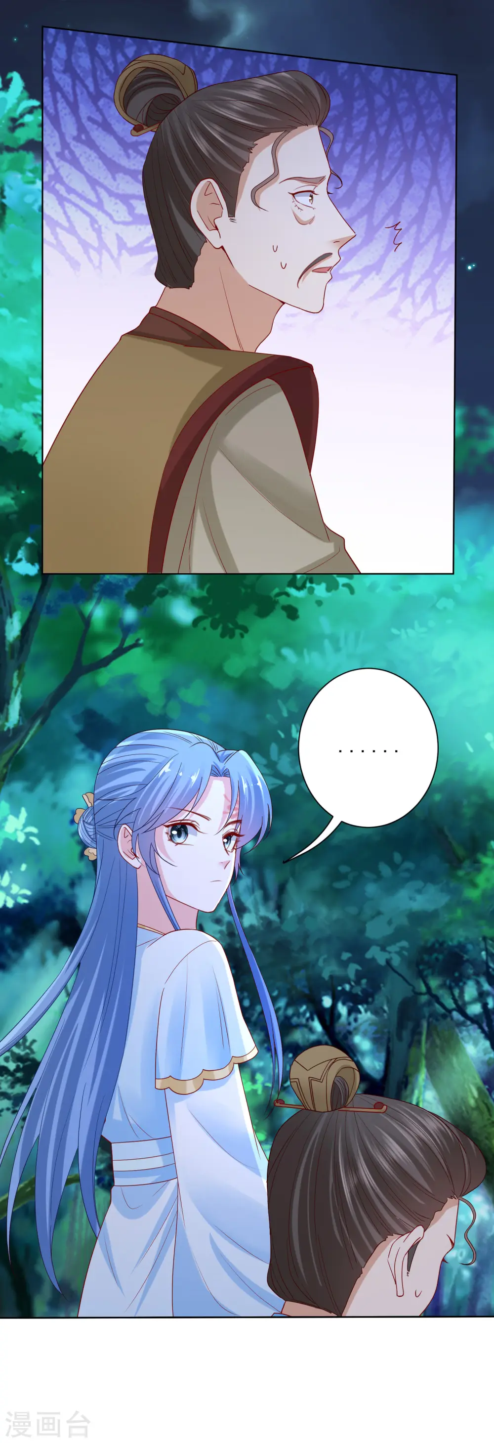 第186话 宁王的表白 第14页