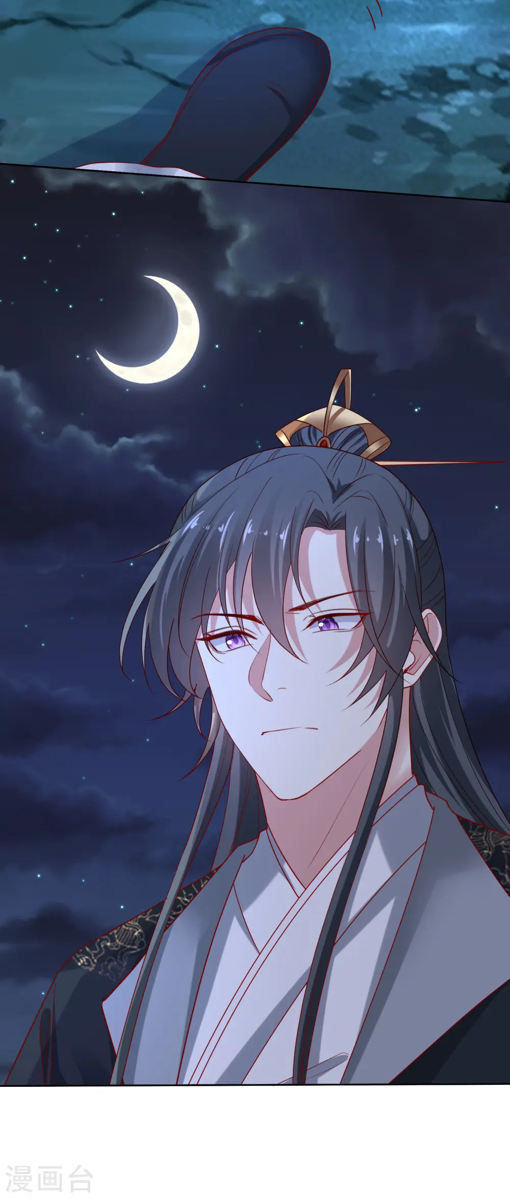 第186话 宁王的表白 第23页