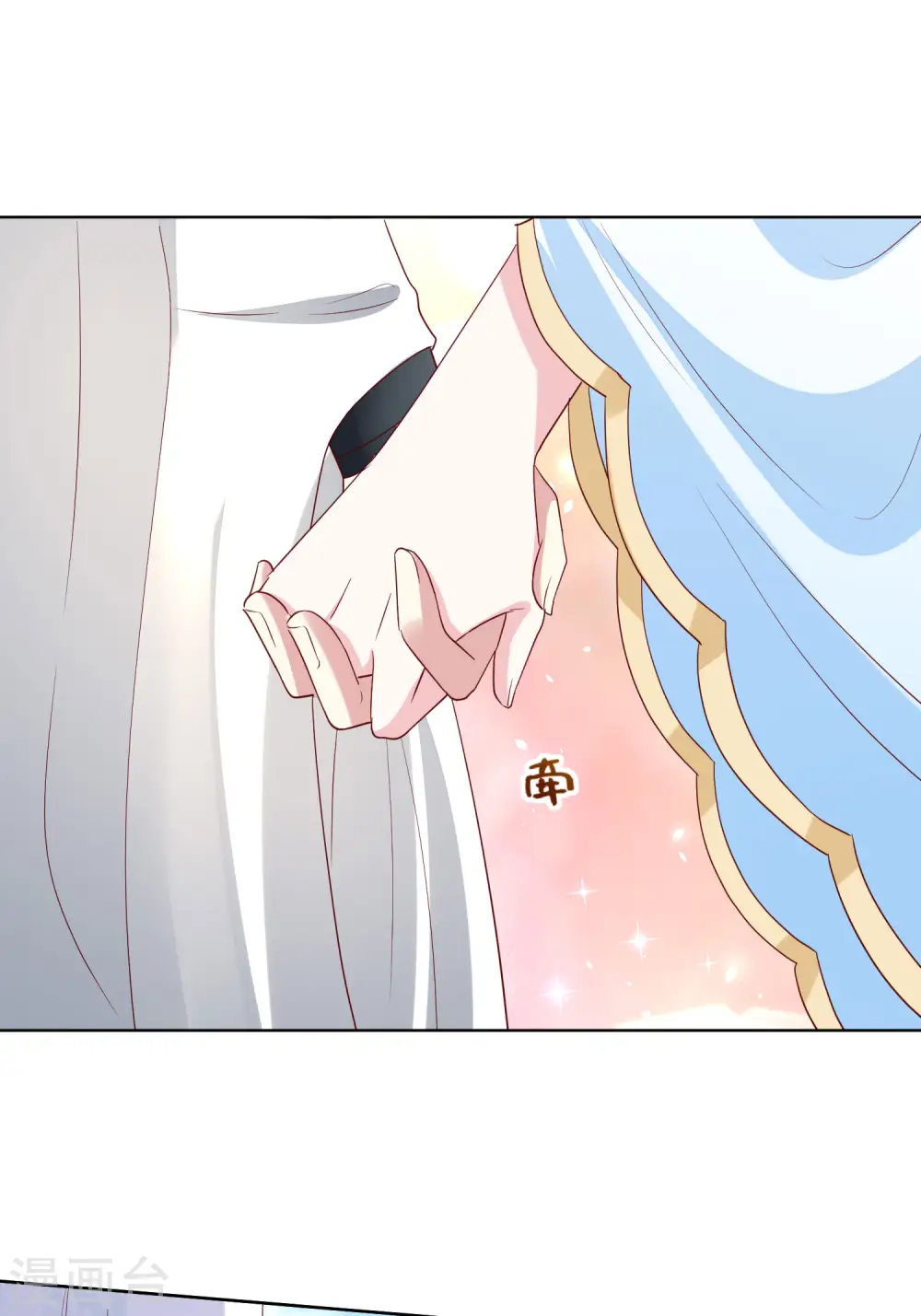 第190话 示威的亲吻 第28页