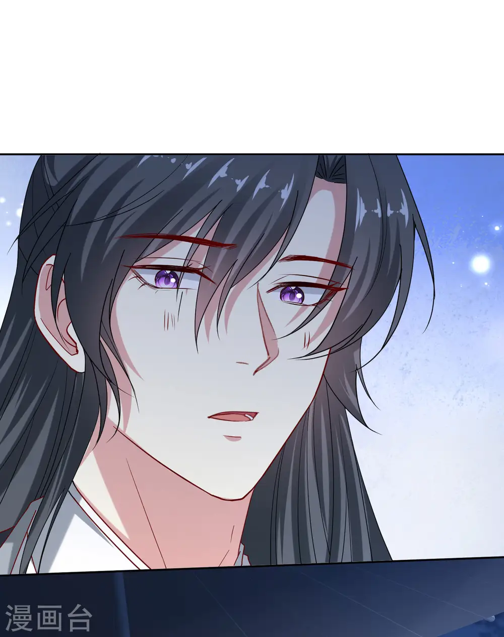 第188话 互明心意 第8页