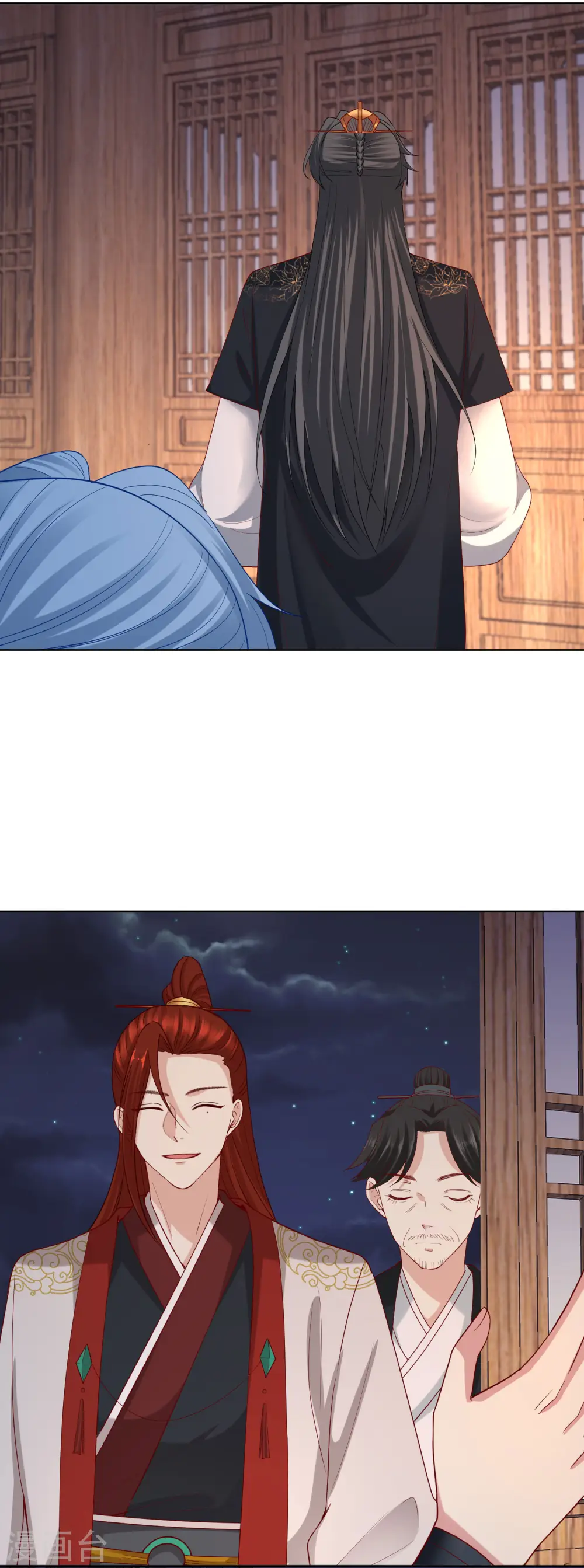 第182话 好好疼我 第18页