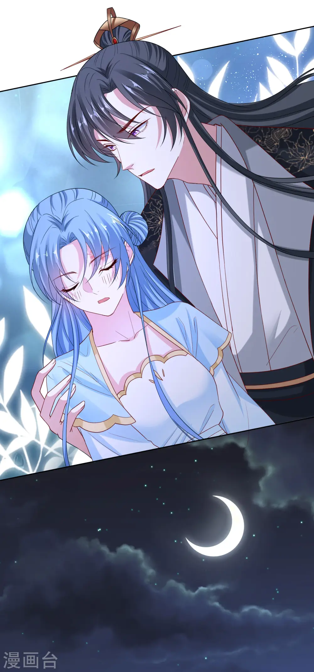 第181话 难耐 第8页