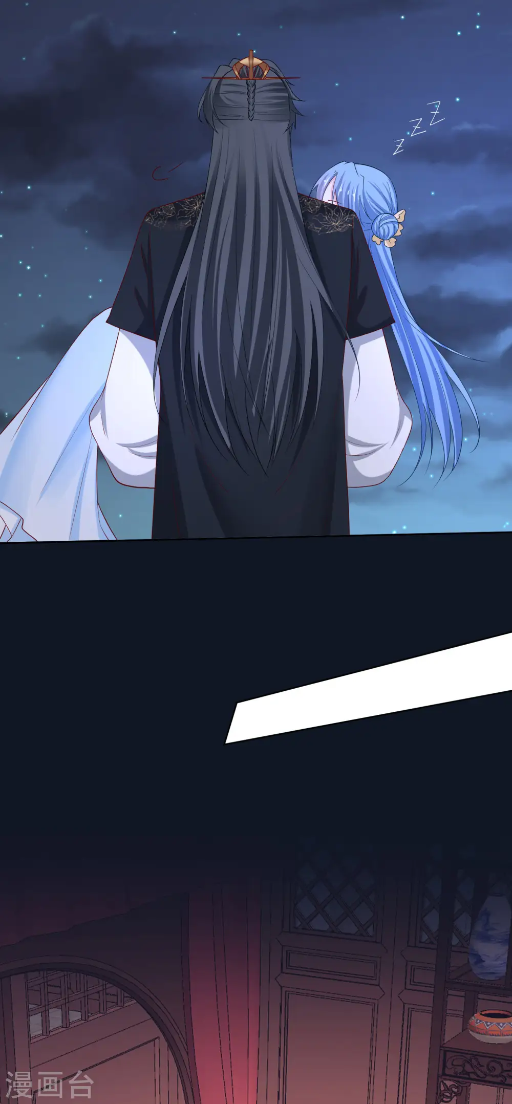 第181话 难耐 第9页