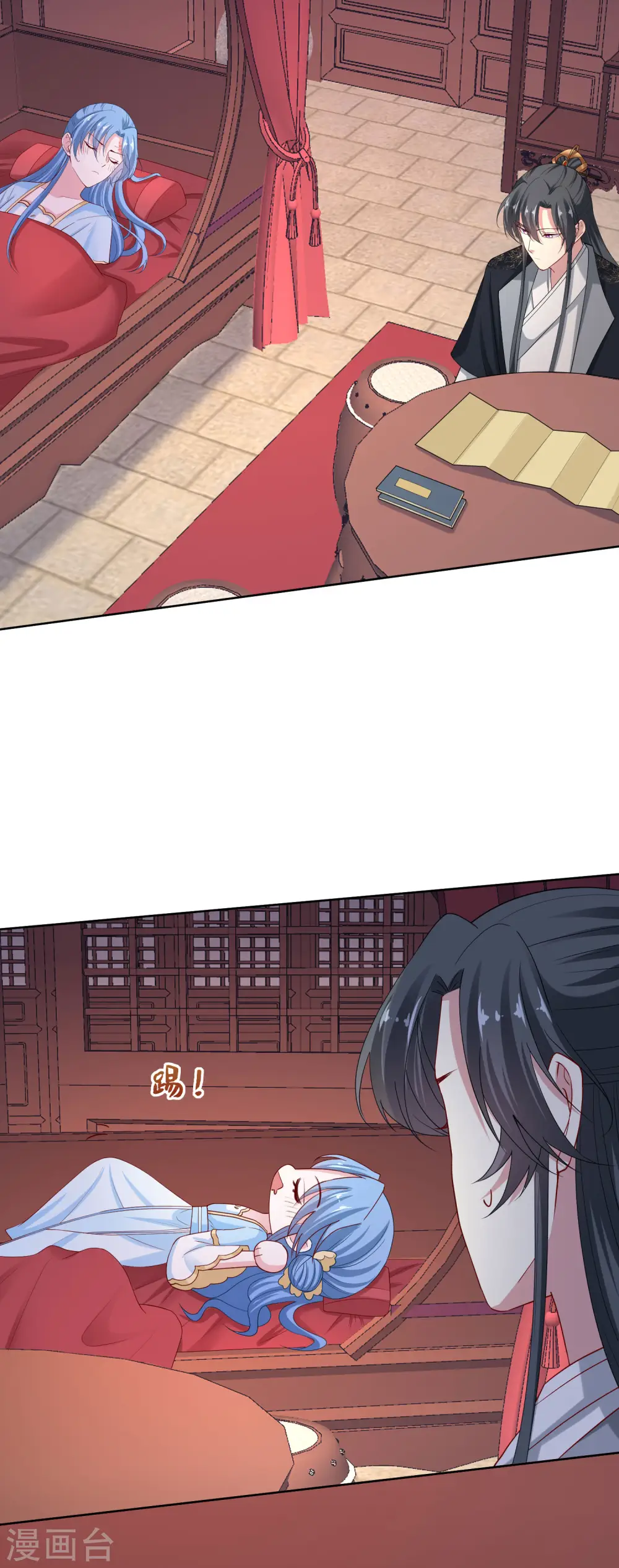 第181话 难耐 第10页