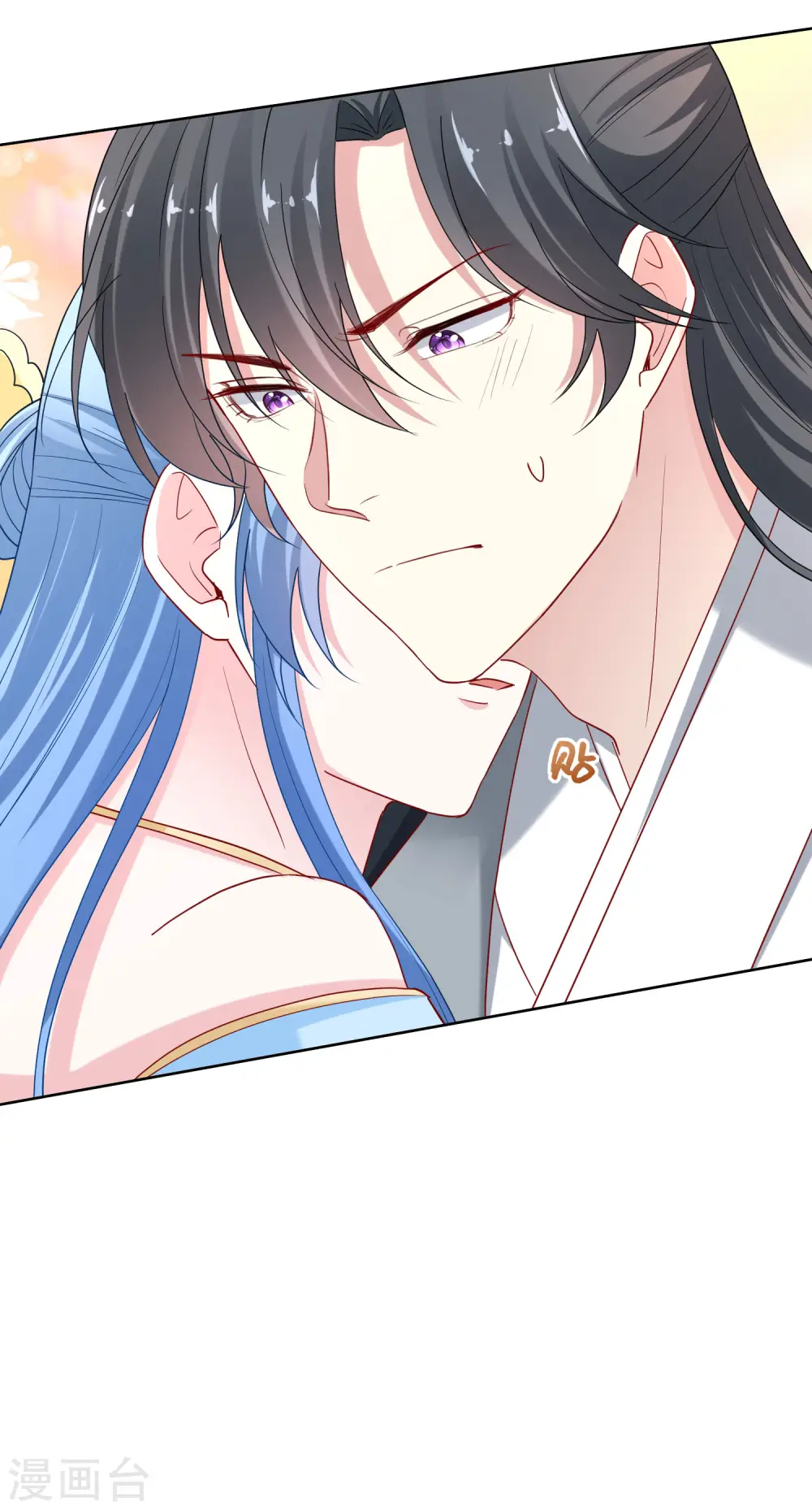 第181话 难耐 第23页