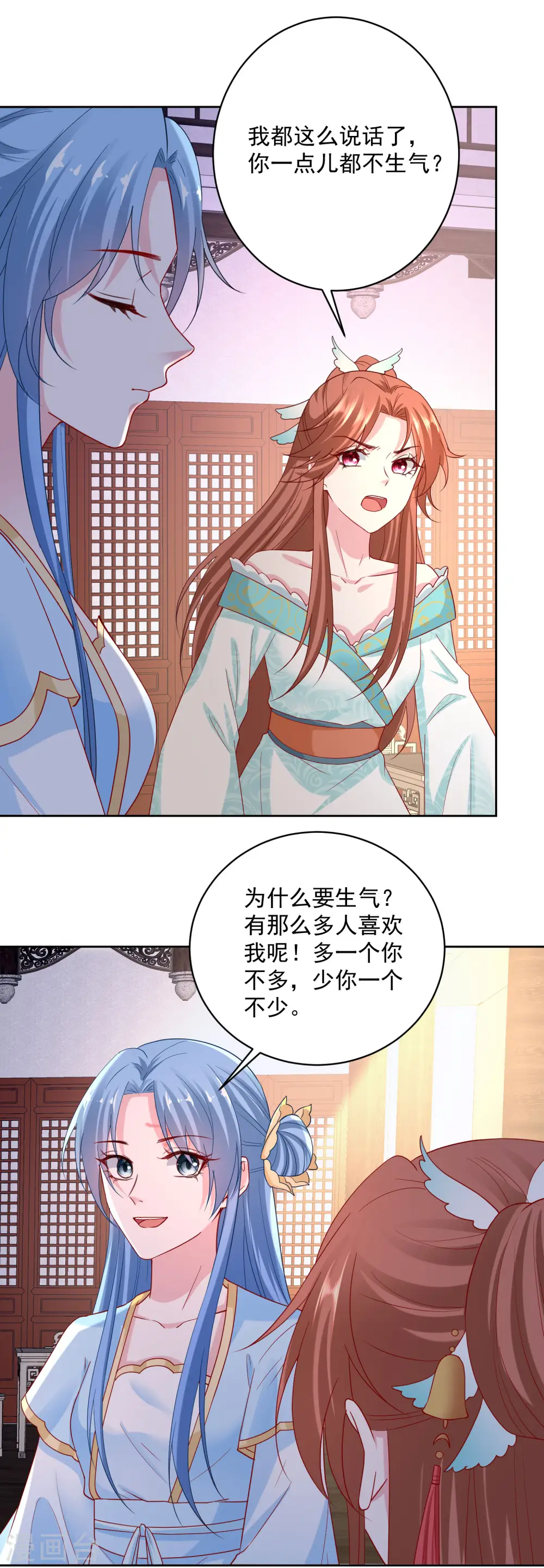 第178话 拼酒 第13页