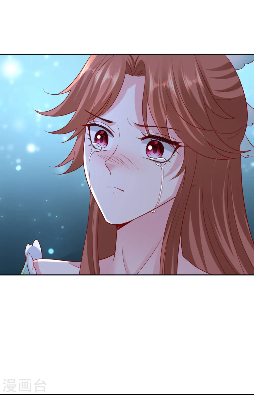 第179话 打翻醋坛子 第21页