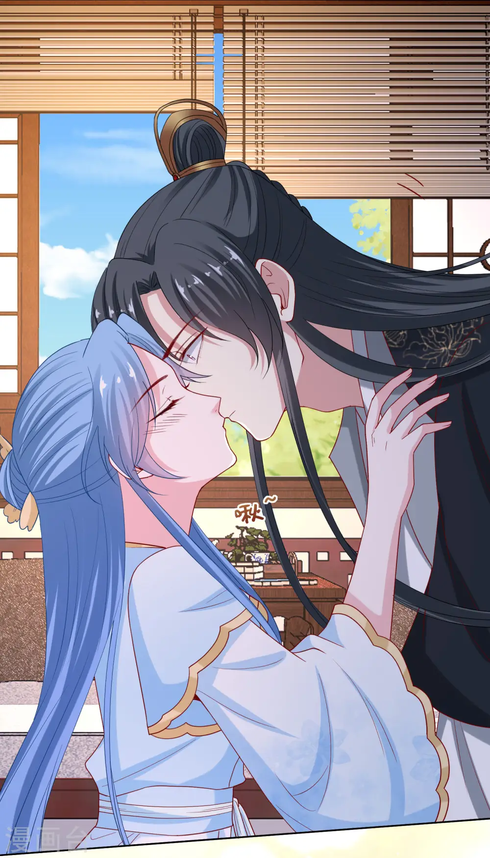 第177话 情话只对你说 第9页