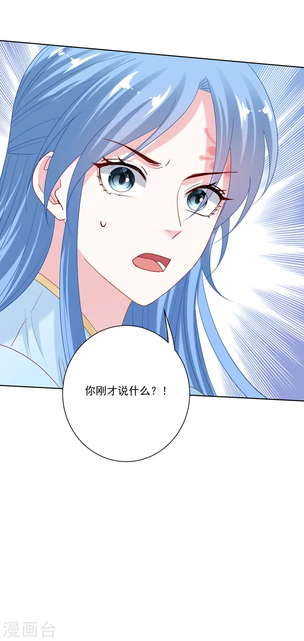 第175话 解剖明路 第22页