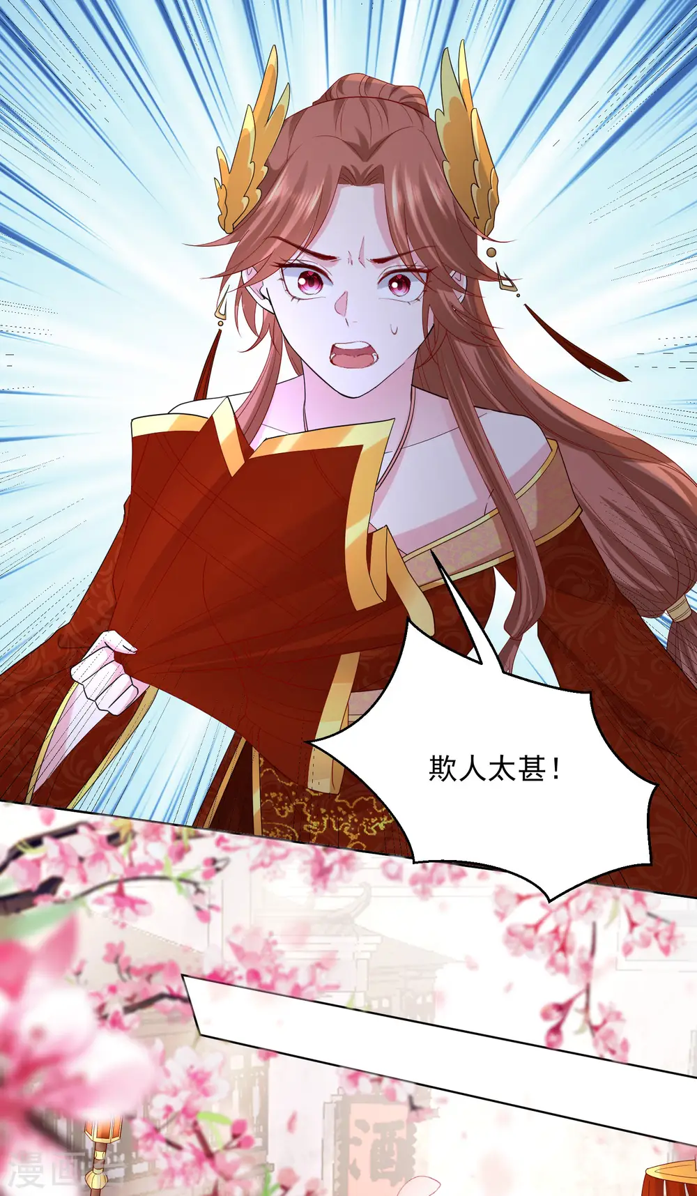 第192话 楚玲珑的挑衅 第17页
