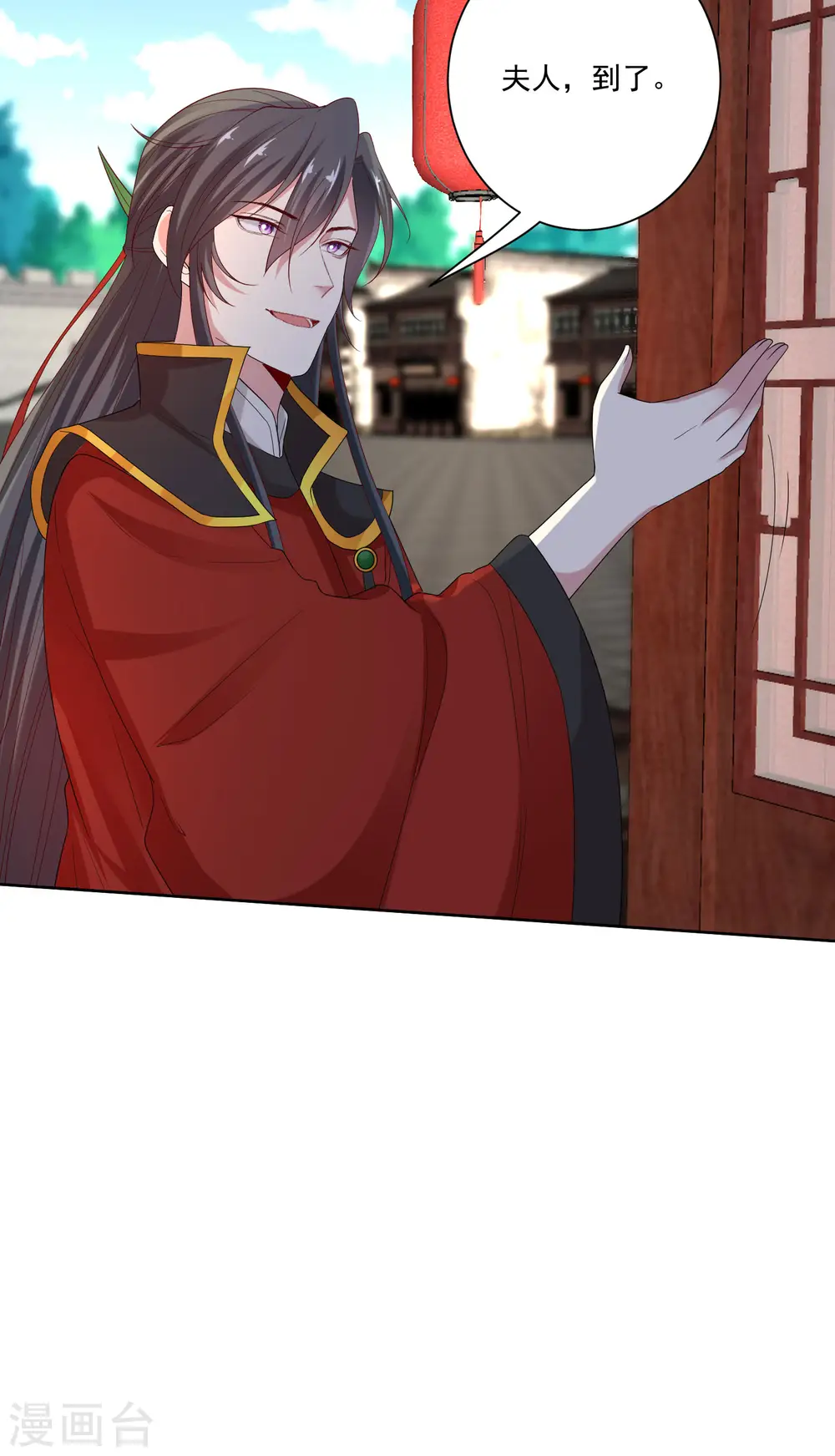 第192话 楚玲珑的挑衅 第22页