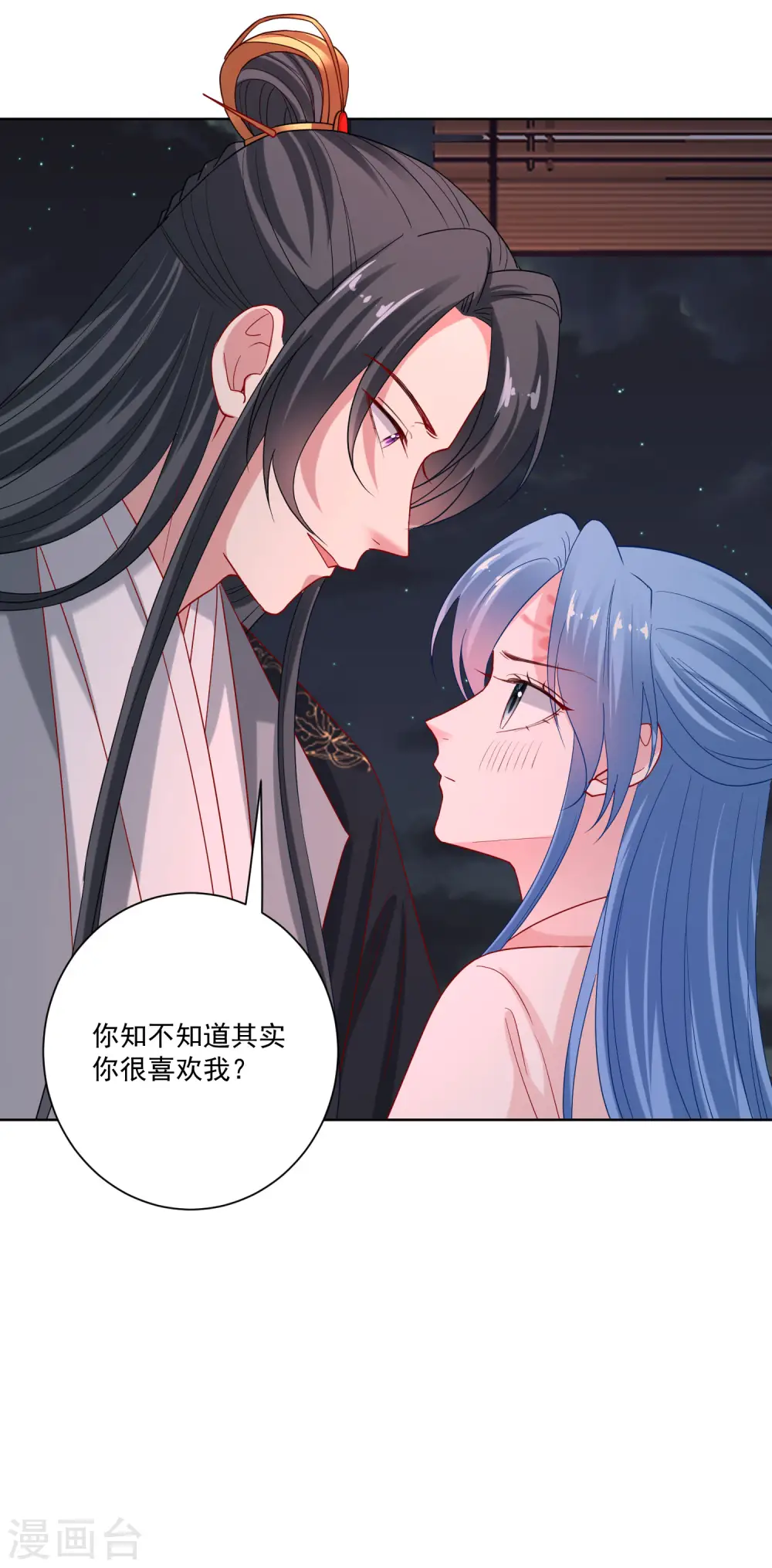 第174话 你的真心 第19页