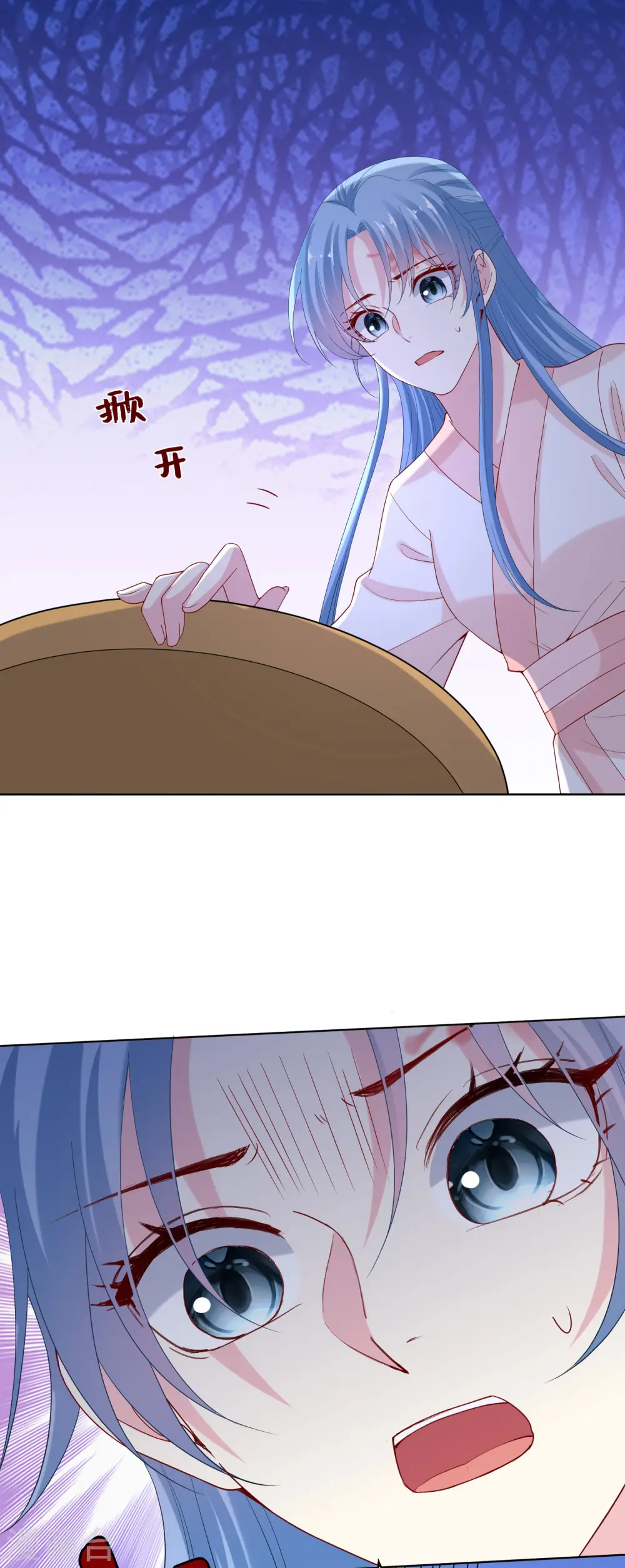 第171话 弱点 第14页