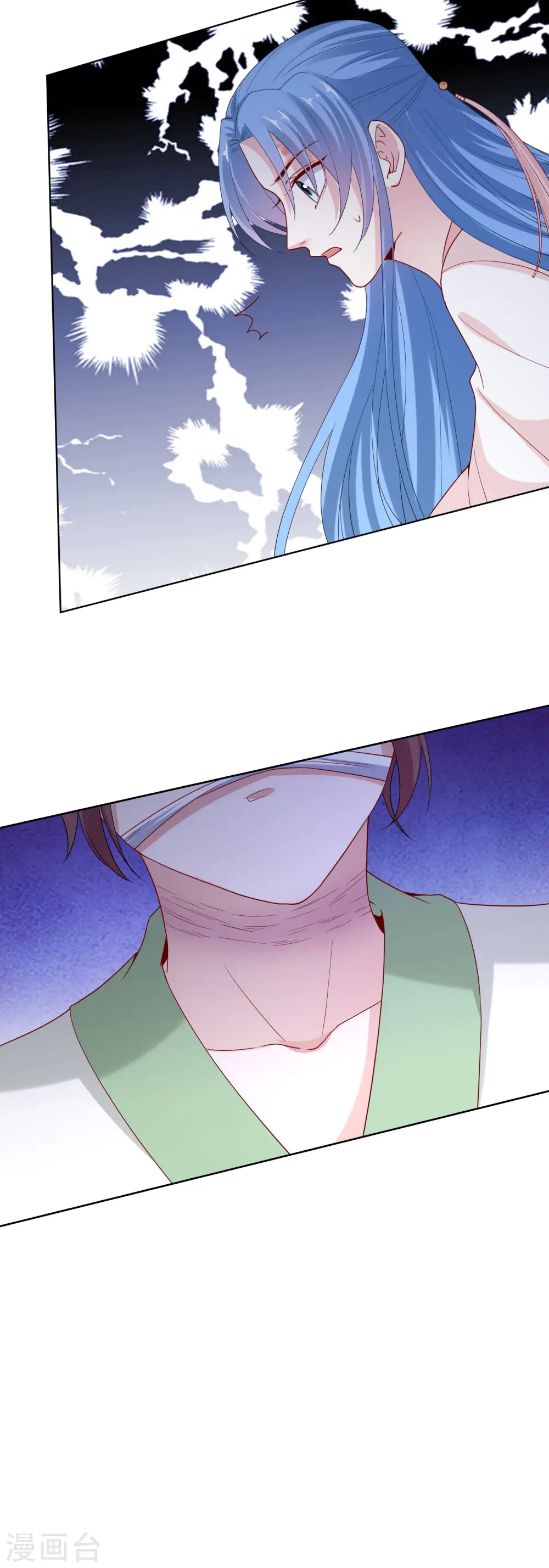 第171话 弱点 第16页