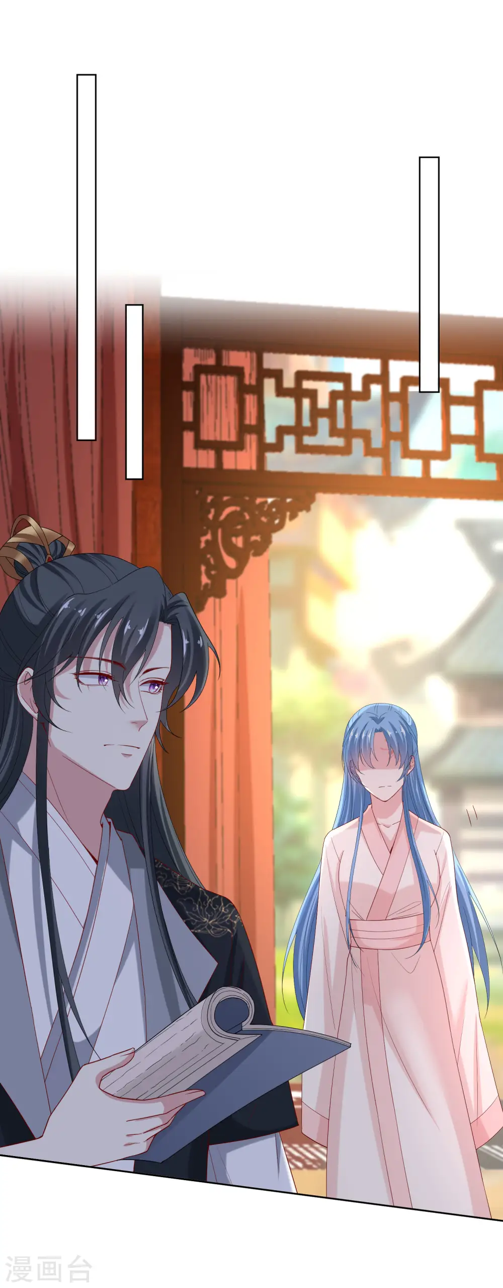 第171话 弱点 第18页