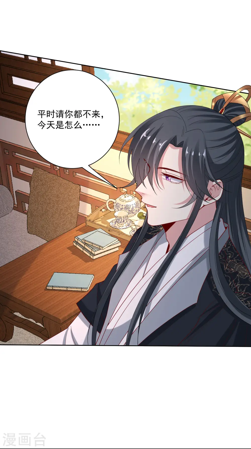 第171话 弱点 第19页
