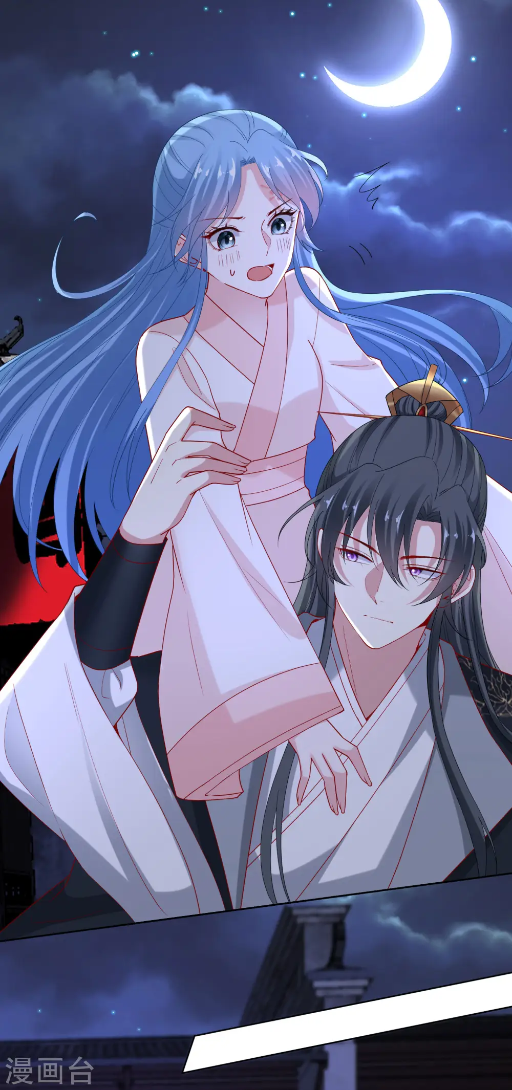 第170话 惹火的温柔 第7页