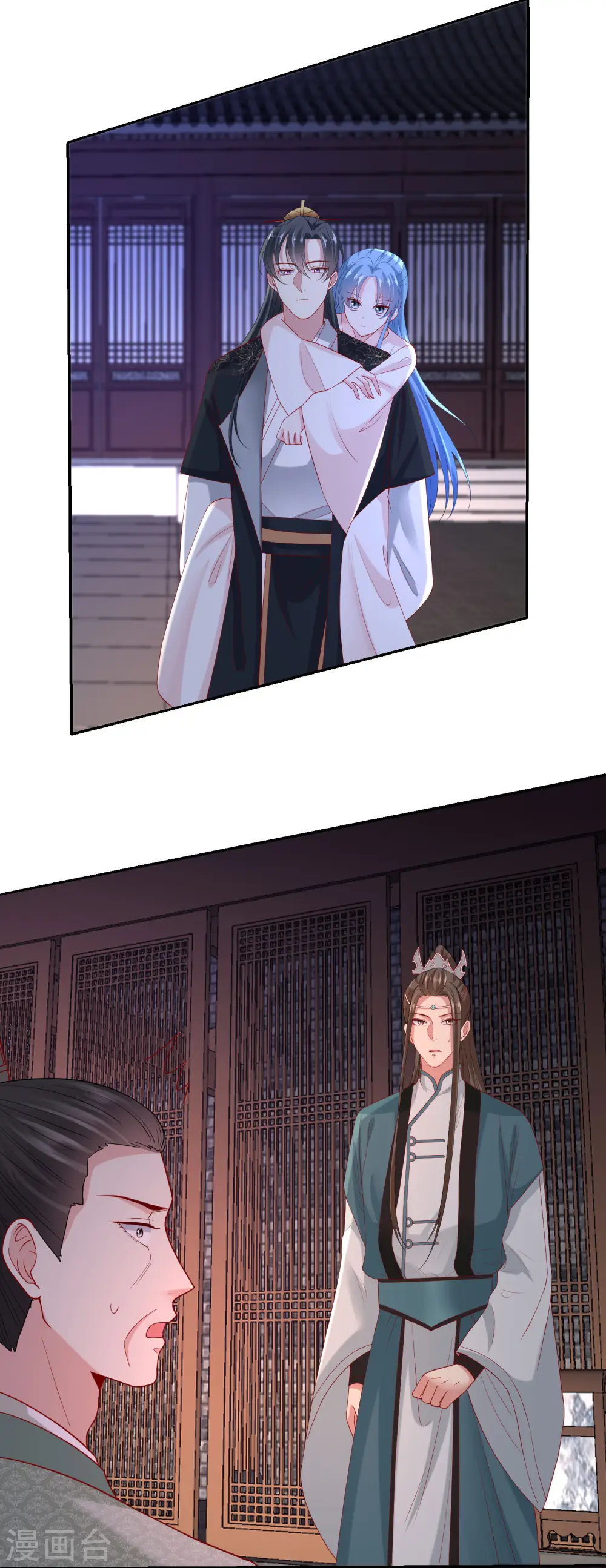 第170话 惹火的温柔 第12页