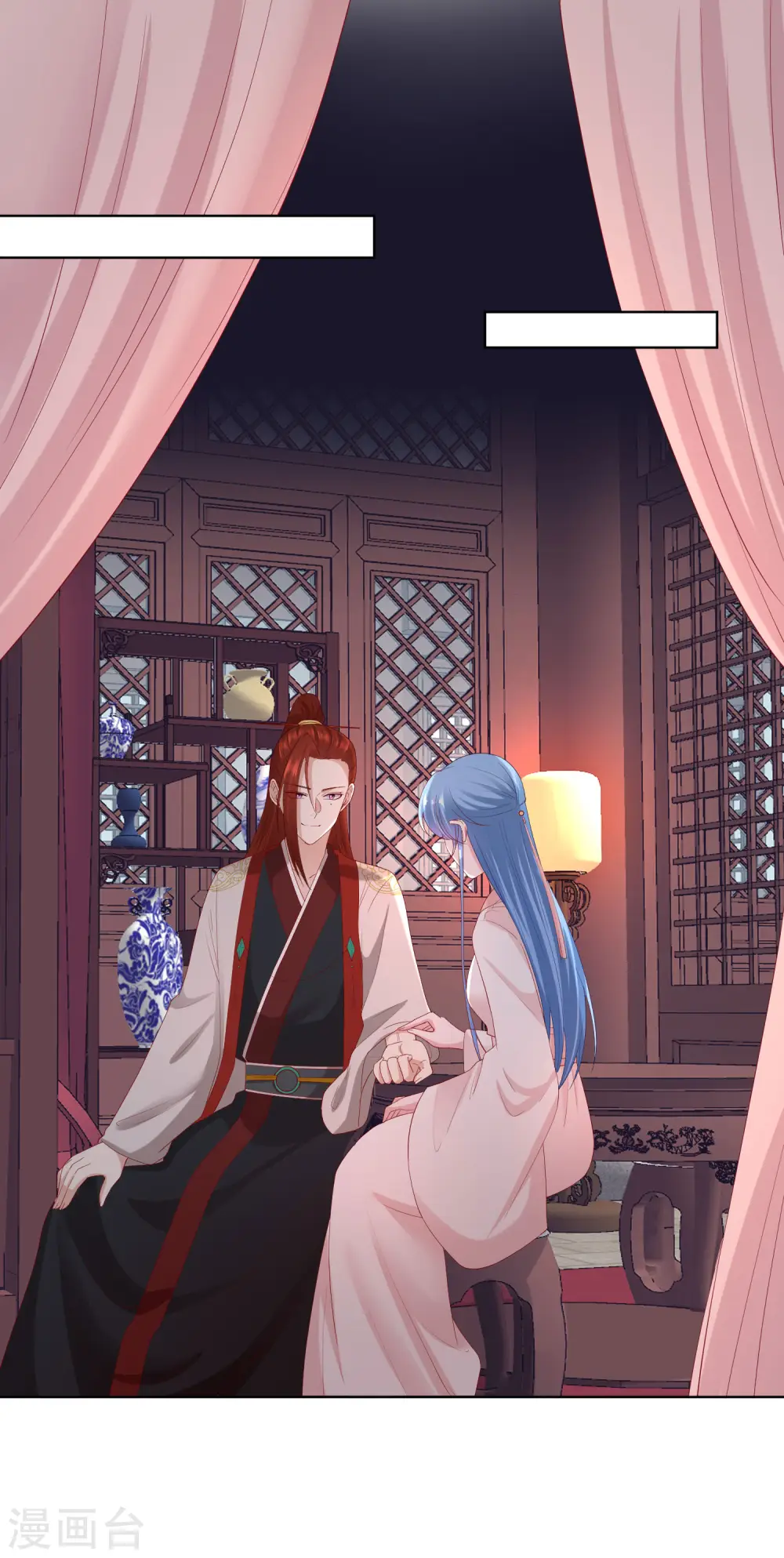 第169话 宠妻无度 第3页