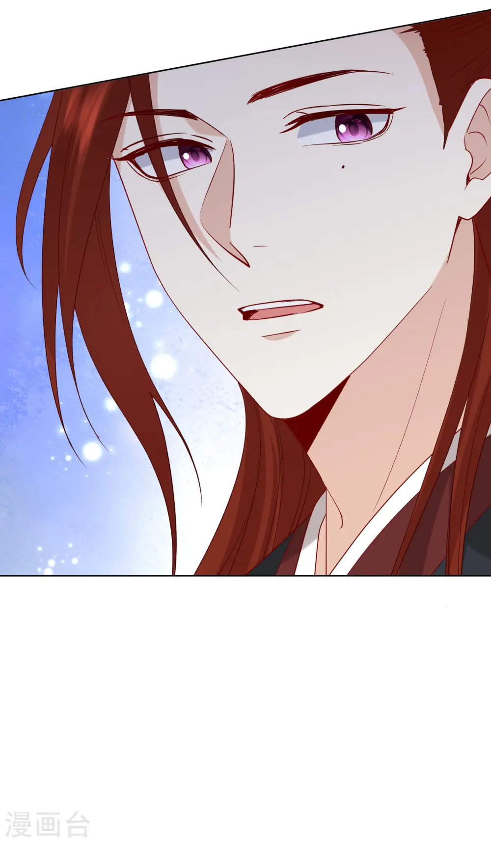 第169话 宠妻无度 第6页