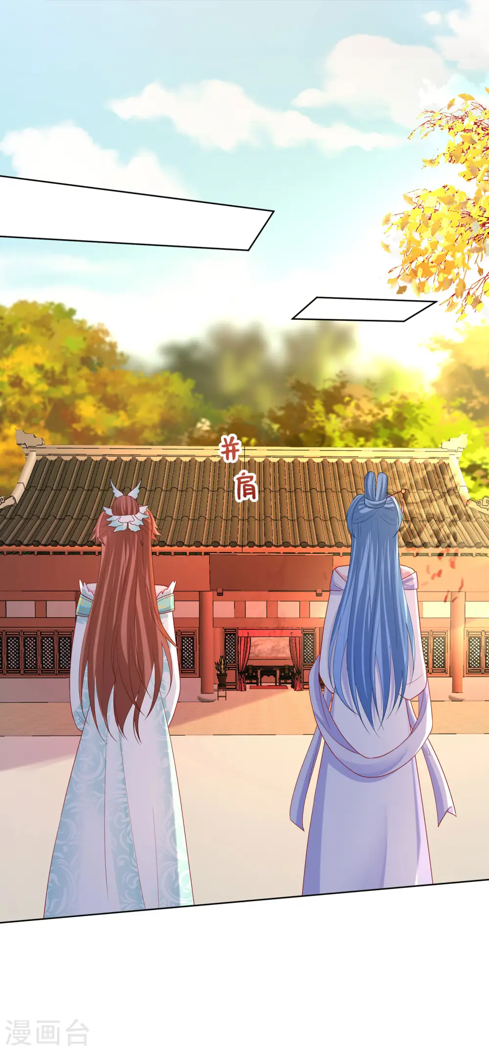 第166话 表面笑嘻嘻 第10页