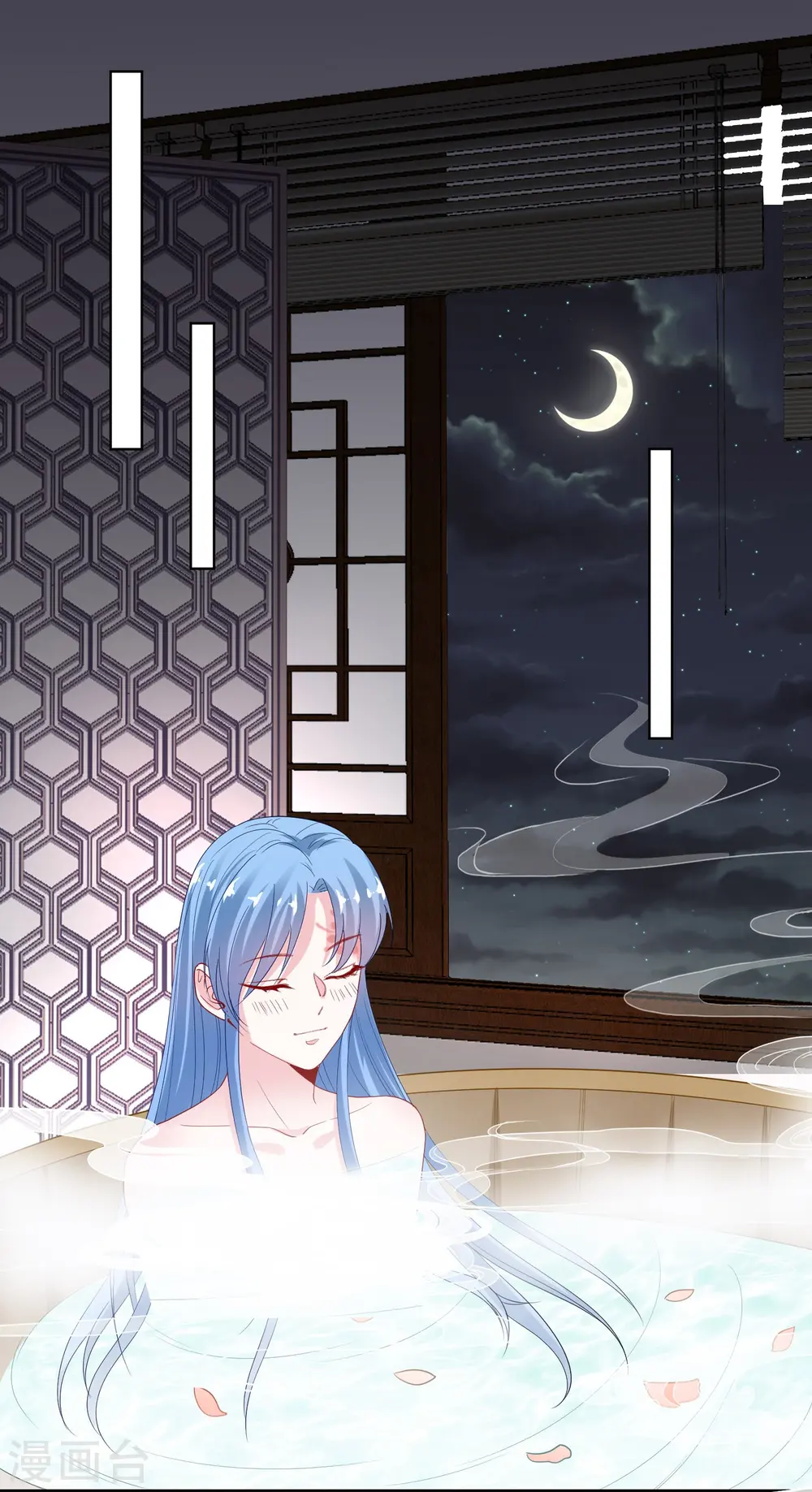 第167话 拒绝纳妾 第9页