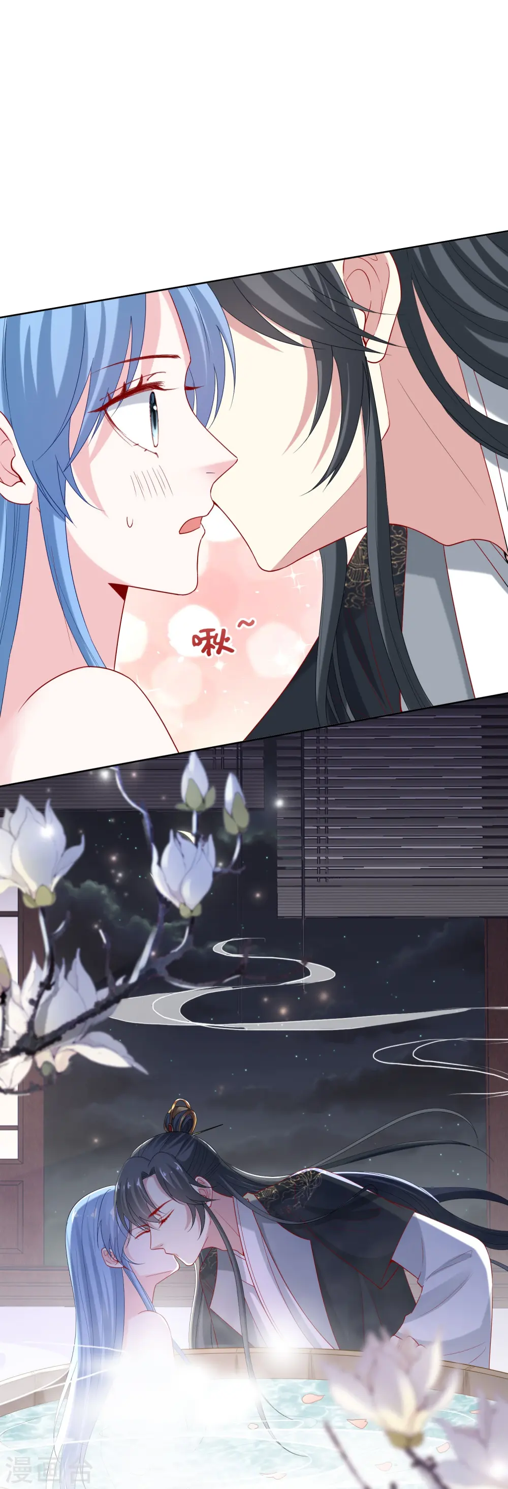 第167话 拒绝纳妾 第13页