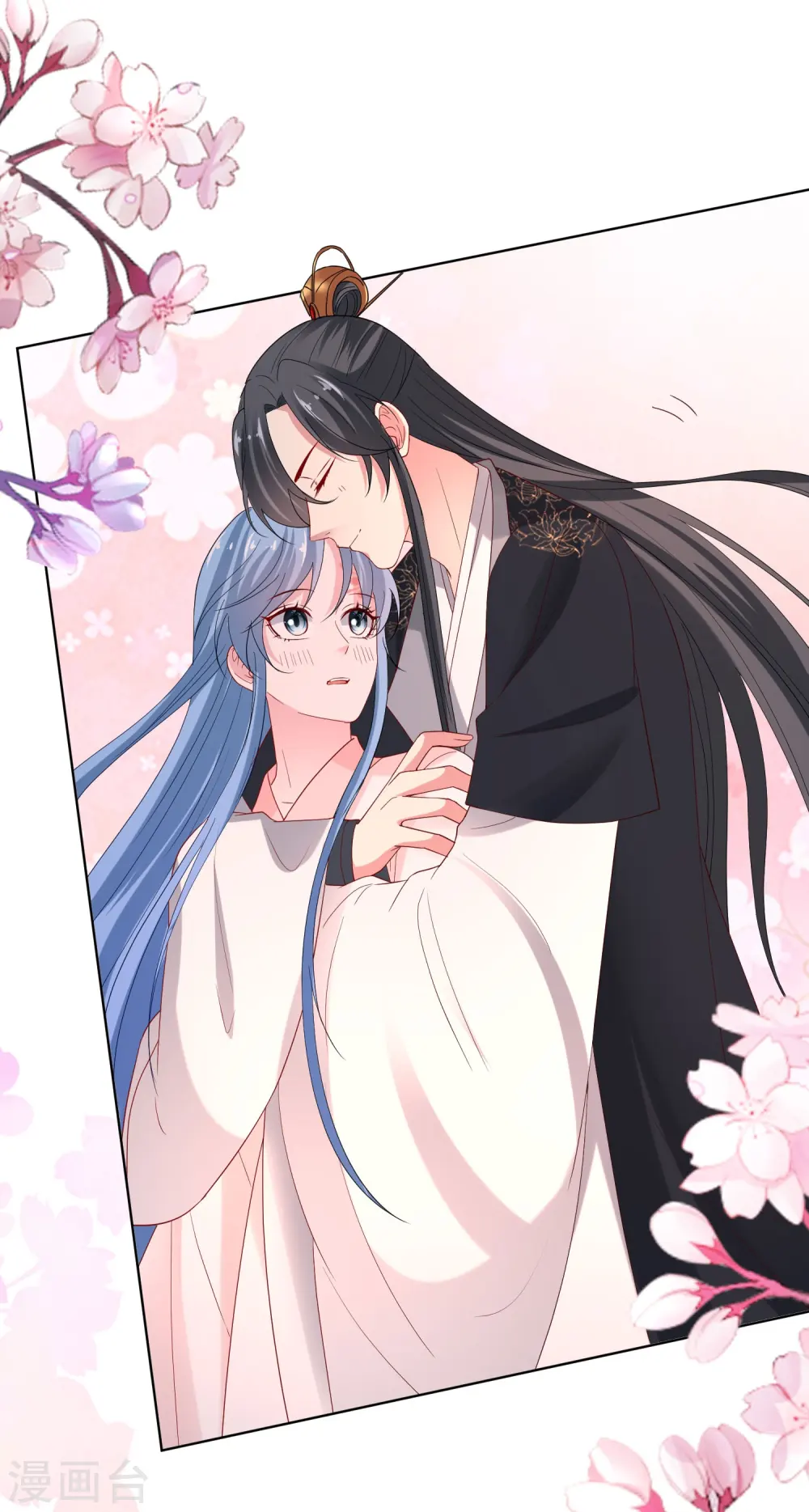 第167话 拒绝纳妾 第23页