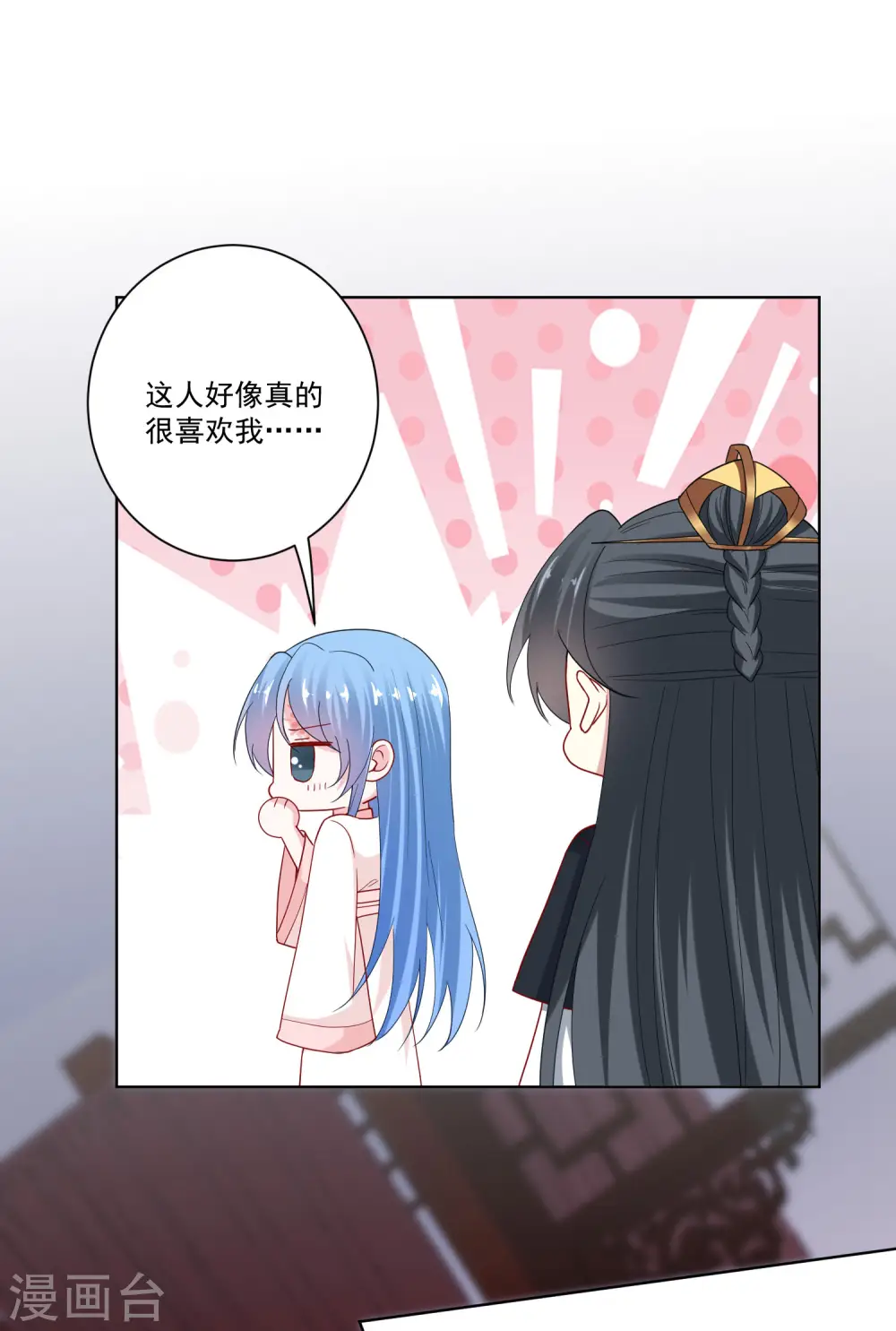 第168话 别乱来 第6页