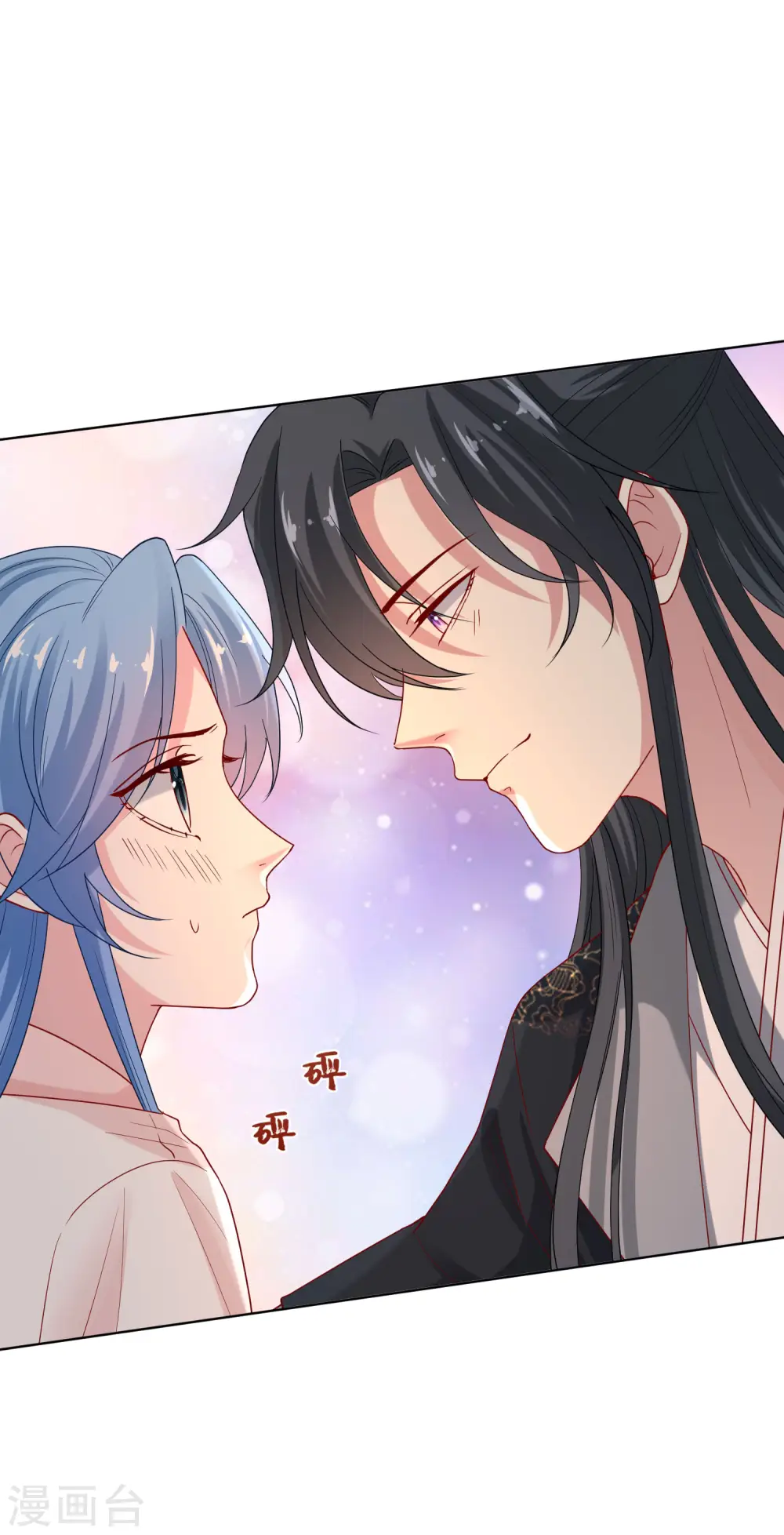 第168话 别乱来 第8页