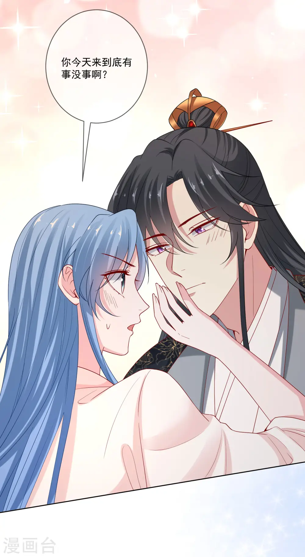 第168话 别乱来 第10页