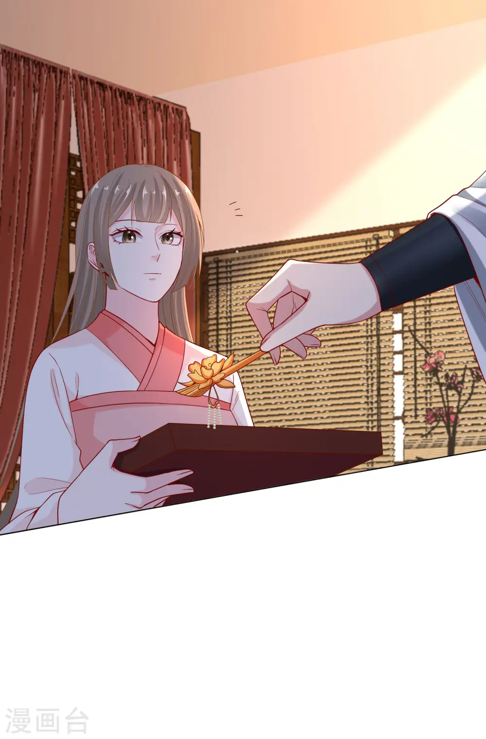 第164话 渡气 第11页