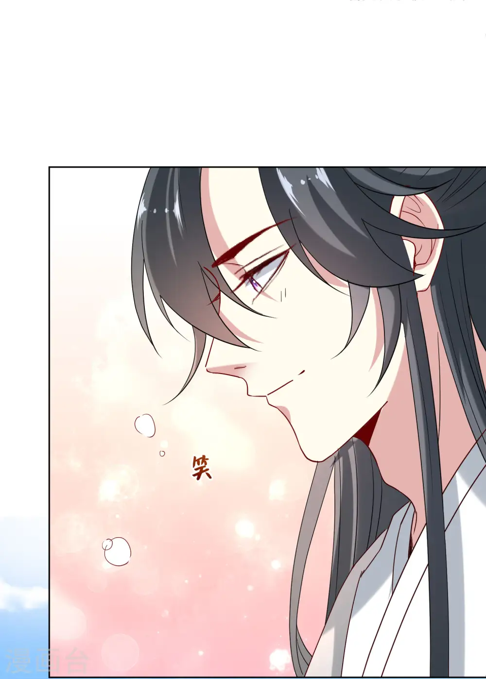 第163话 嫁衣 第7页
