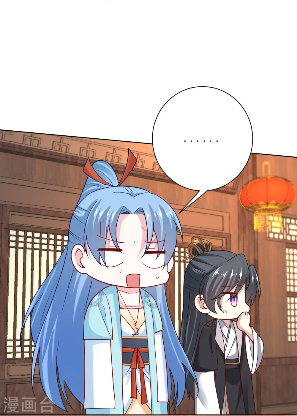 第163话 嫁衣 第10页