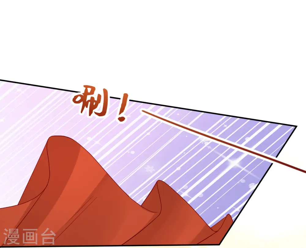第162话 难以置信 第26页