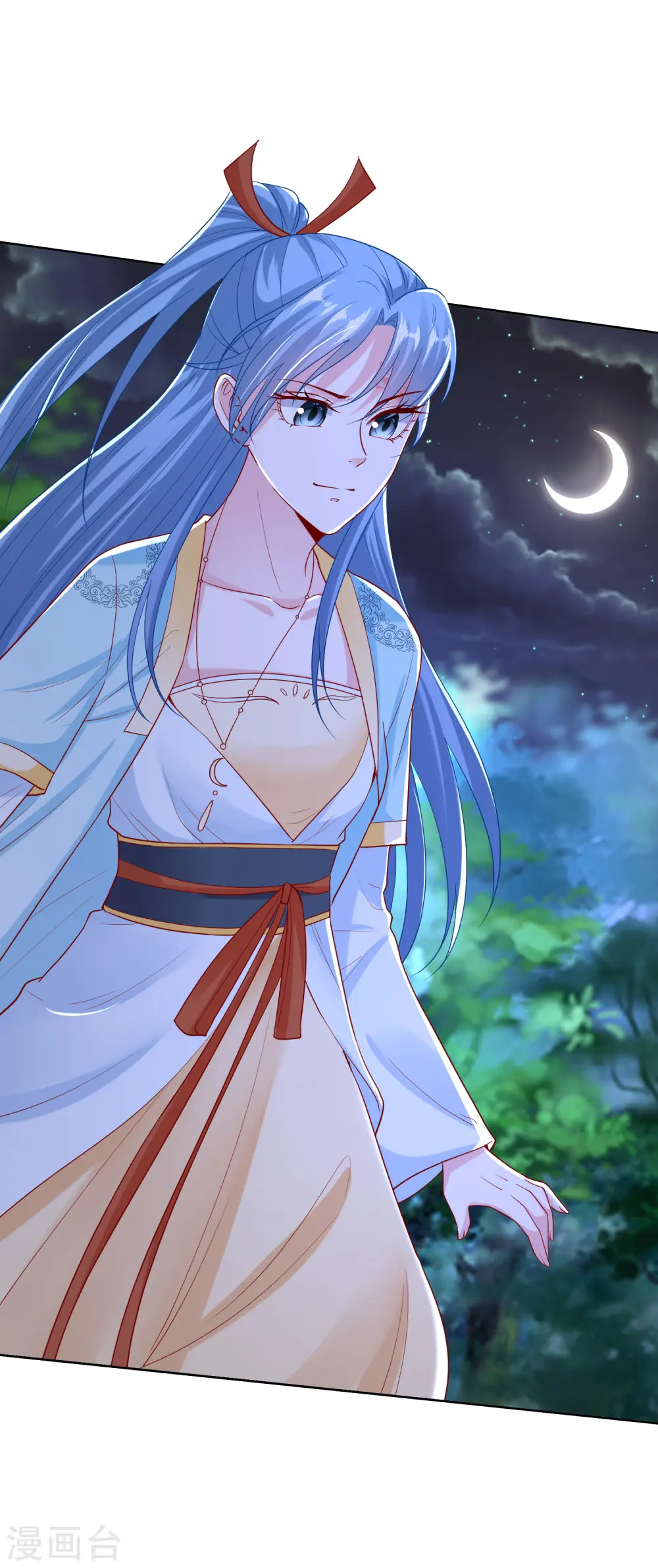 第146话 少女与狼 第21页